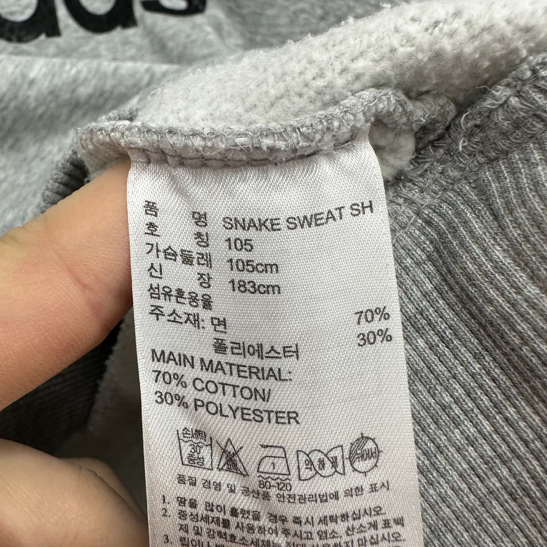 105 아디다스 남자 빅로고 맨투맨 상품이미지4