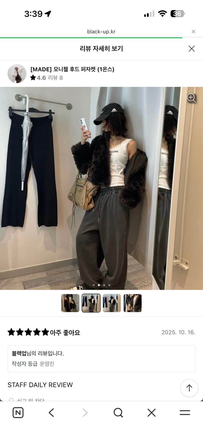 블랙업 퍼 후드자켓 상품이미지4