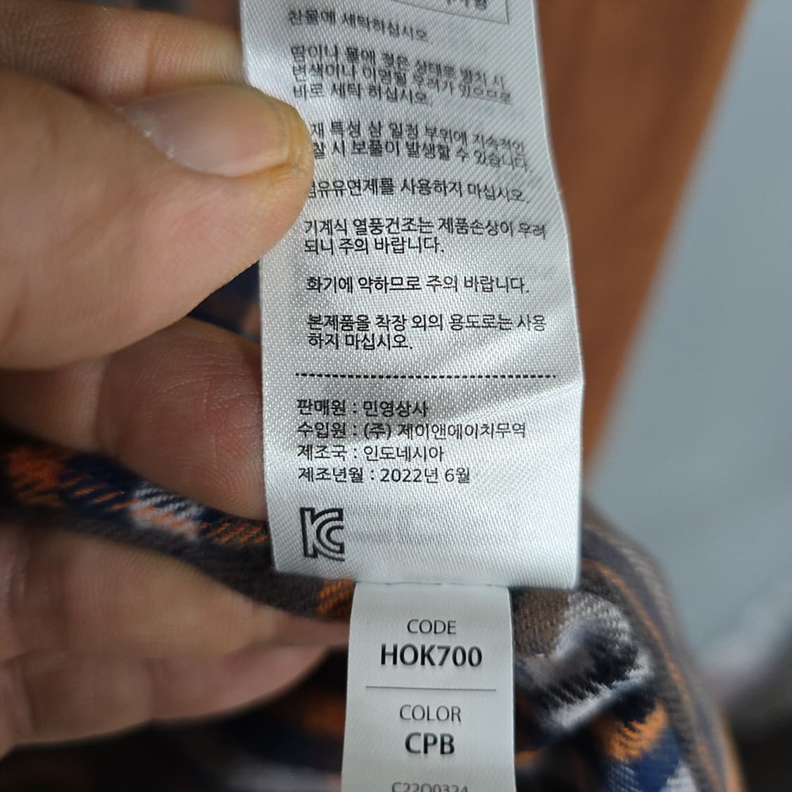 CQR 스웨이드 셔츠자켓 XL 상품이미지9