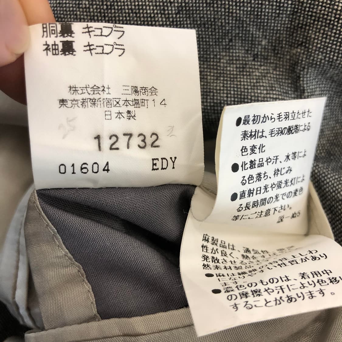 버버리 JPN 린넨혼방자켓 95 상품이미지8
