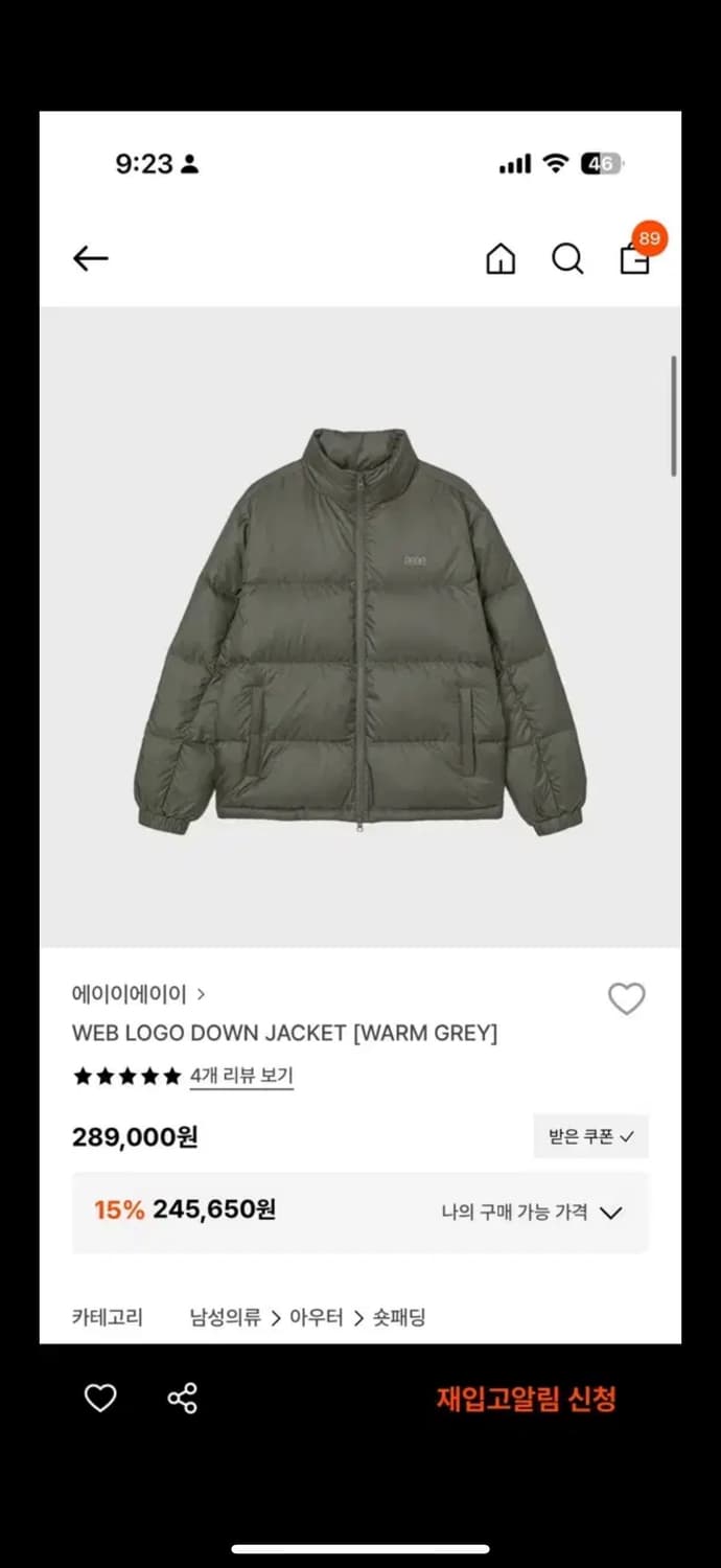 Aeae패딩 상품이미지1