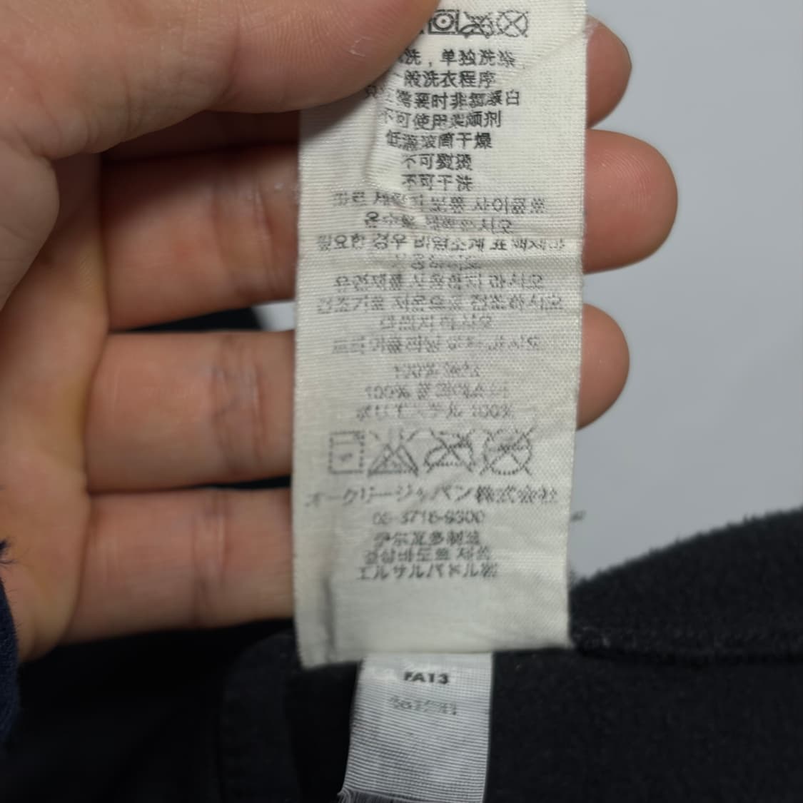 오클리 후디드 바람막이 상품이미지9