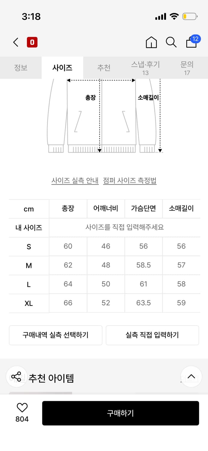예일 메쉬 후드 집업 아이보리 M 상품이미지2