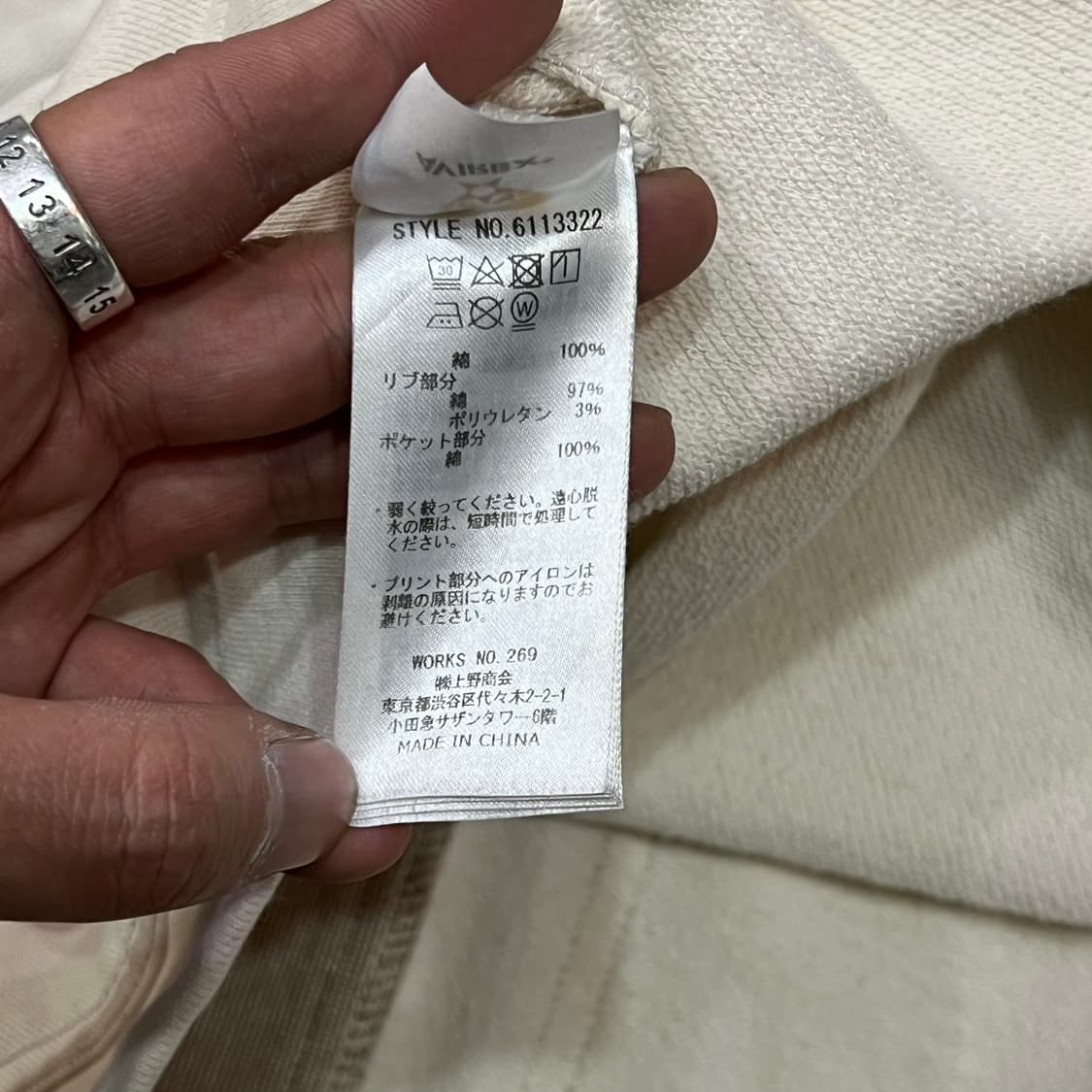  아비렉스 밀리터리 가디건 y14748 상품이미지8