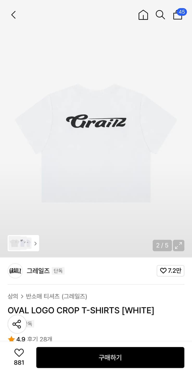 그레일즈 반팔티 상품이미지2