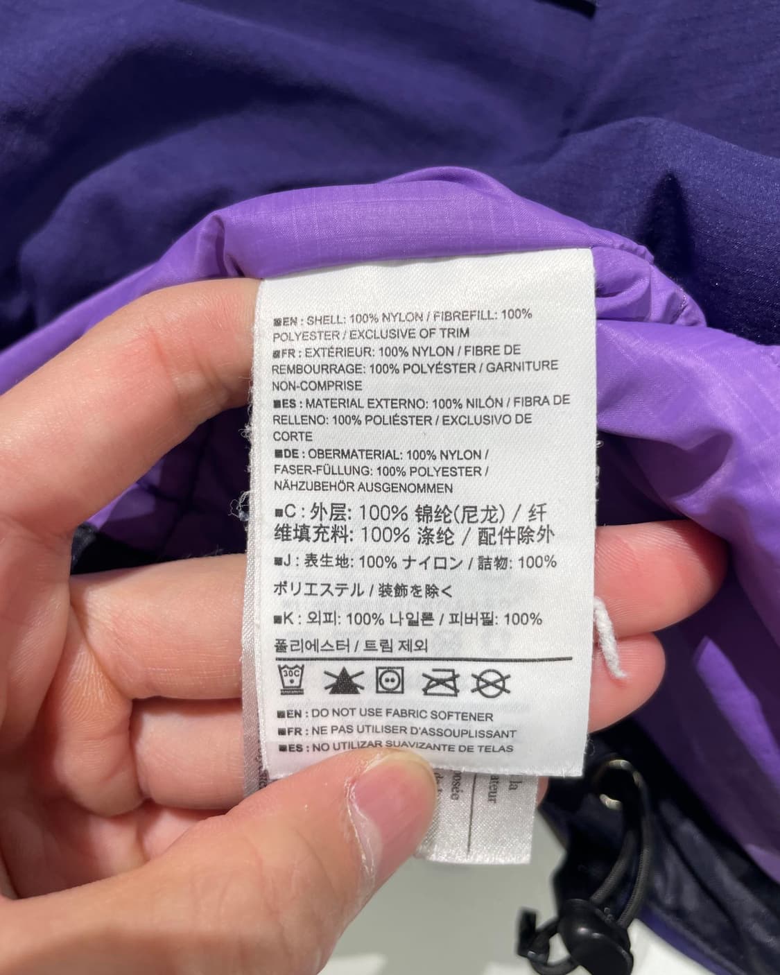 아크테릭스 퍼플 아톰 후디 자켓 상품이미지8