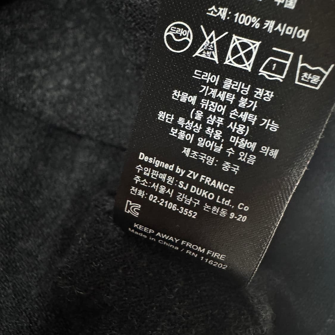 쟈딕앤볼테르 캐시미어 비즈 탑 상품이미지5