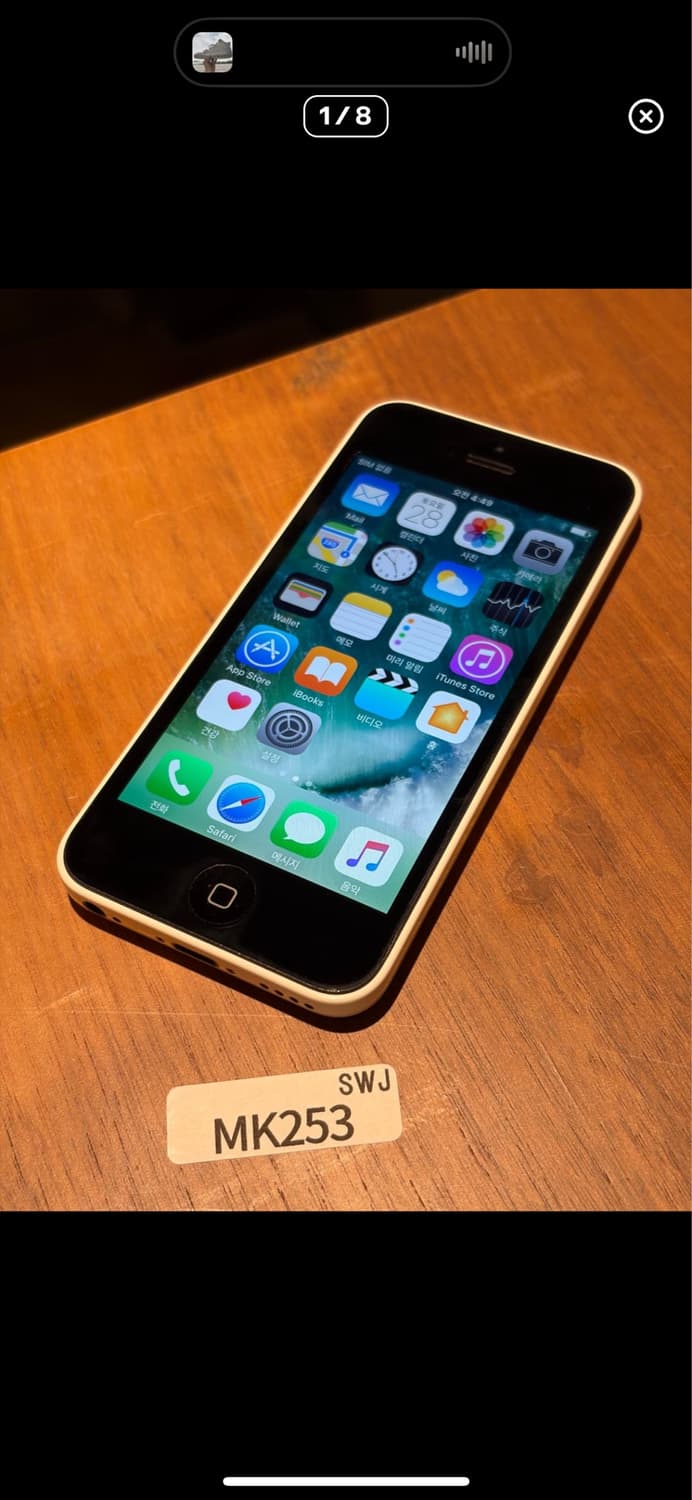 아이폰 5c 32기가 상품이미지2