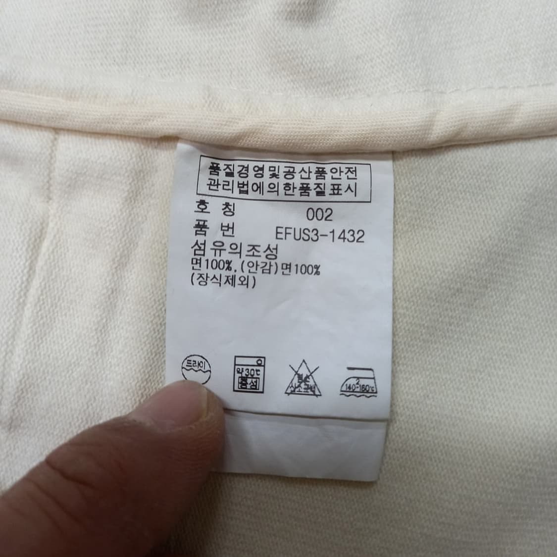 폴로 랄프로렌 가을초겨울 아이보리 크롭자켓 상품이미지7