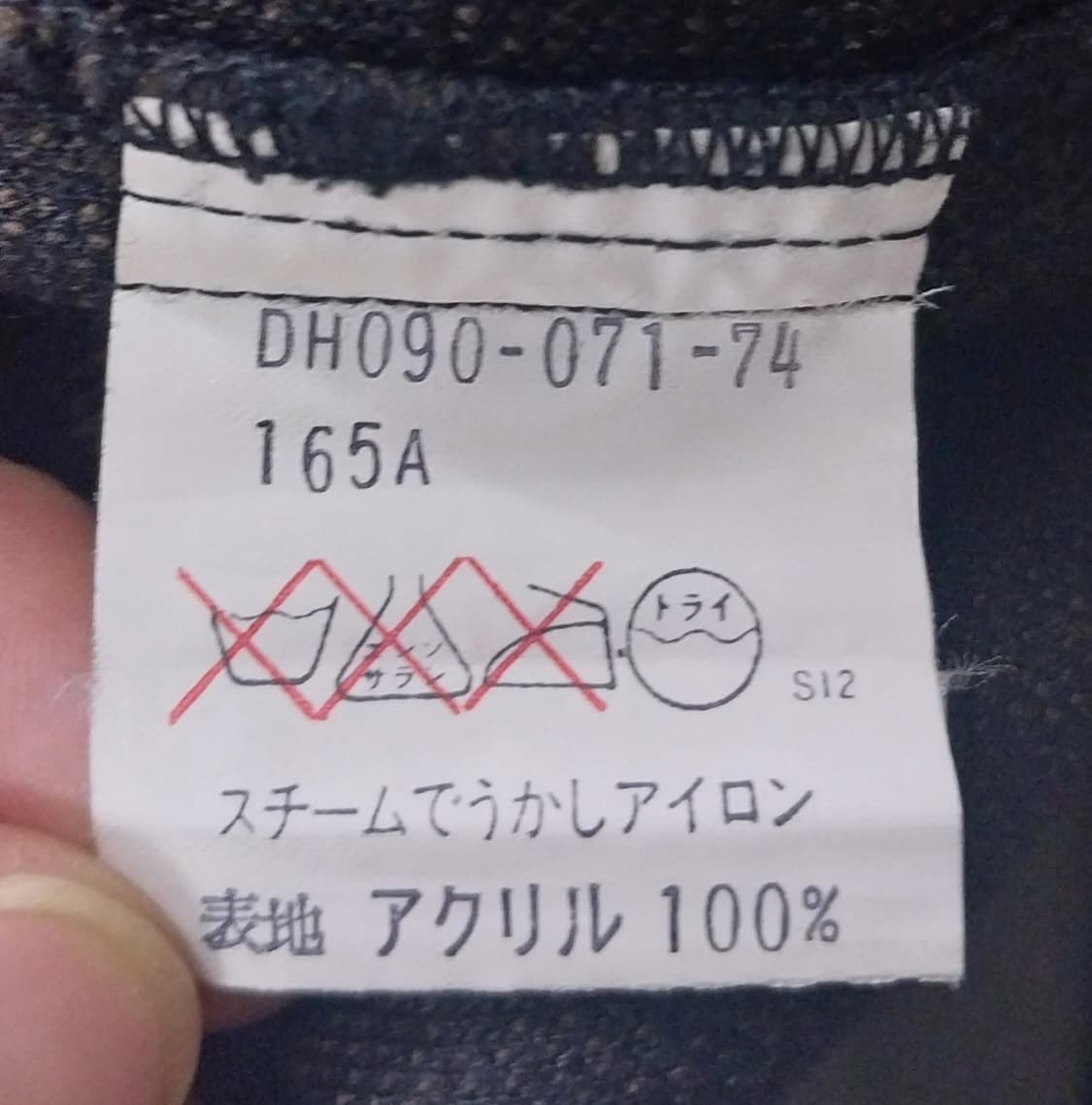 SANYO 트렌치 코트 카키색 (100-105) 상품이미지7