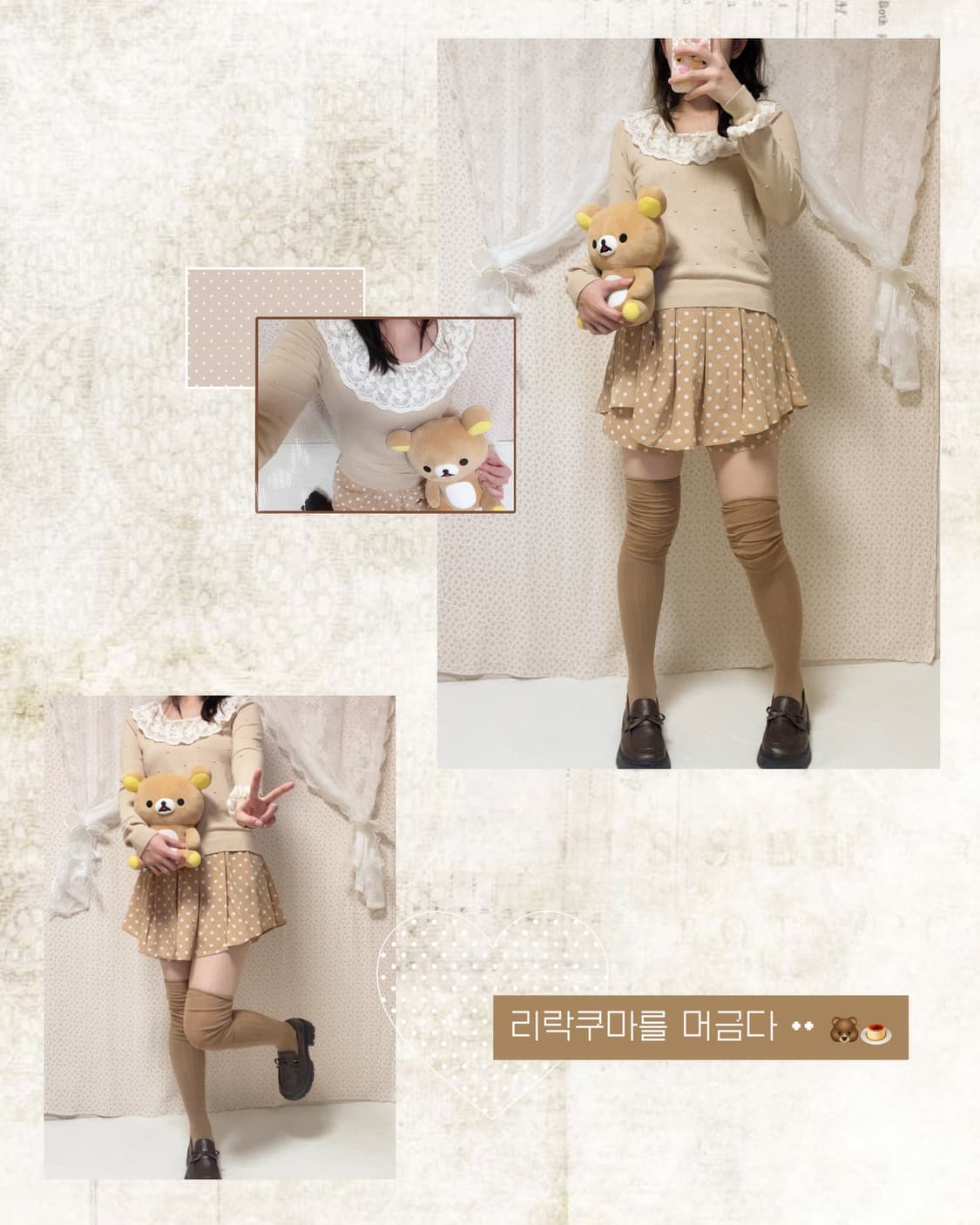 빈티지 라떼맛 레스트로즈 탑 상품이미지1