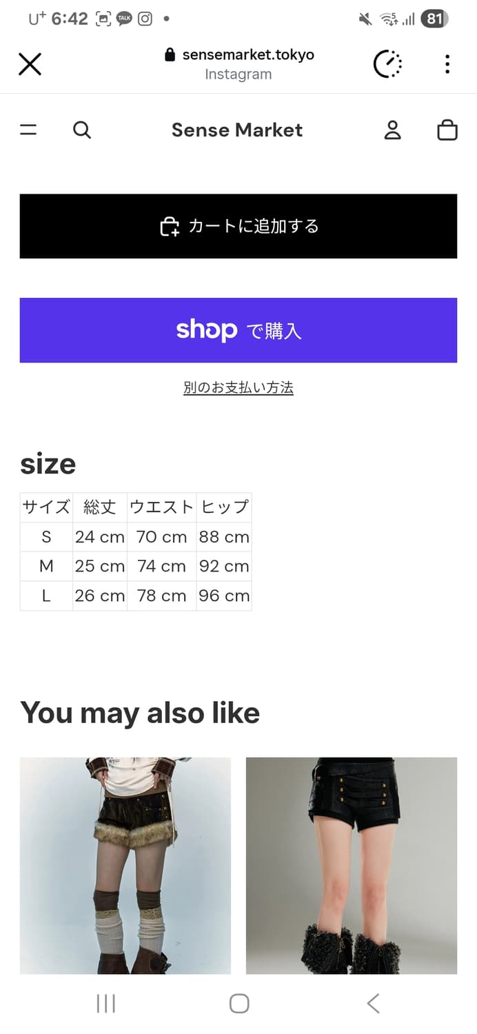 ariadnaw 반바지 상품이미지3