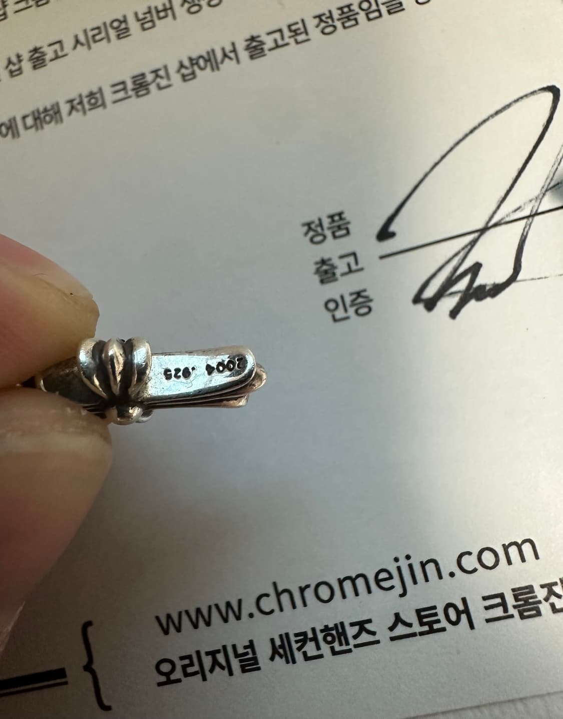 크롬하츠 베이비펫 풀파베 다이아 펜턴트 상품이미지3