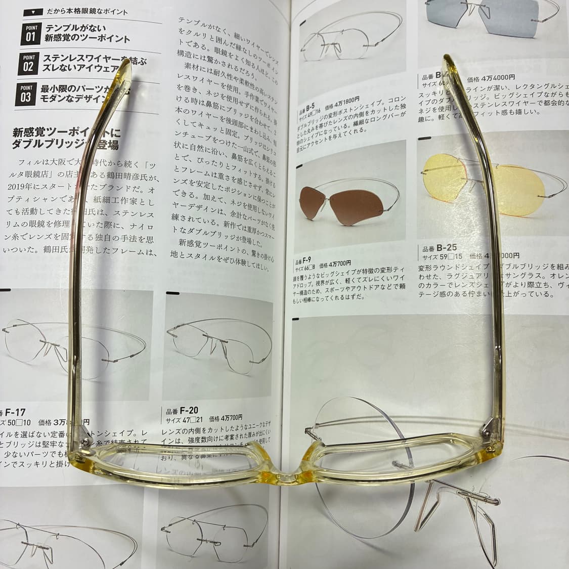 Glassbar g.b. harajuku 하라주쿠 뿔테 일본 안경 상품이미지9