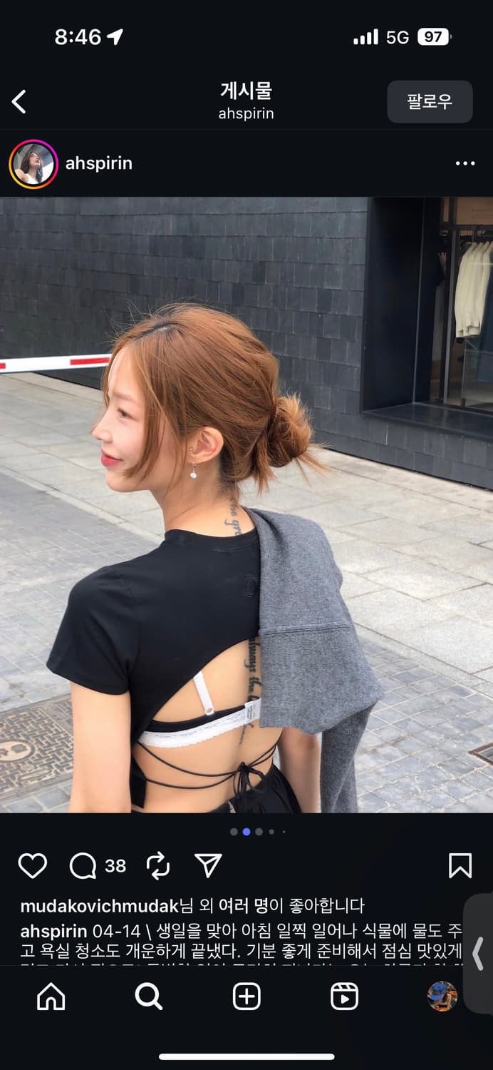 리유니 반팔 상품이미지6