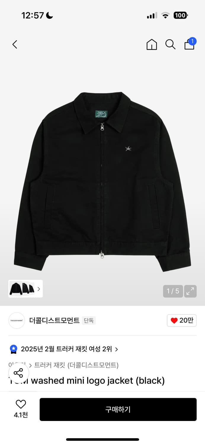 TCM washed mini logo jacket (black) 상품이미지1