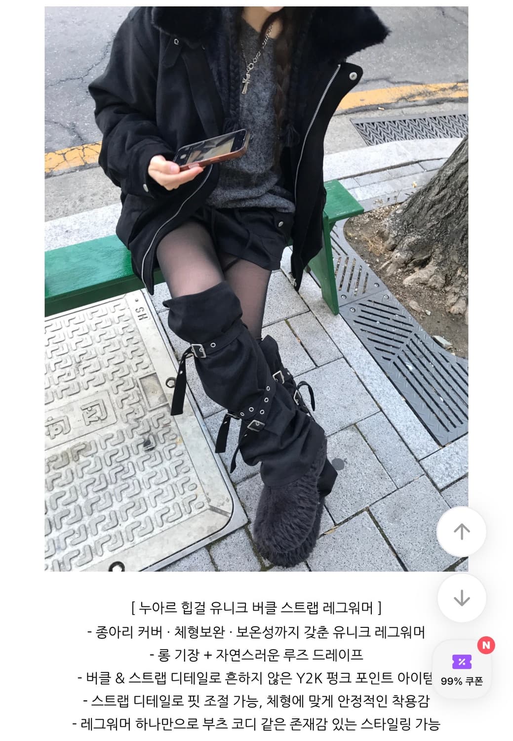 히니츠키 버클 스트랩 레그워머 상품이미지1