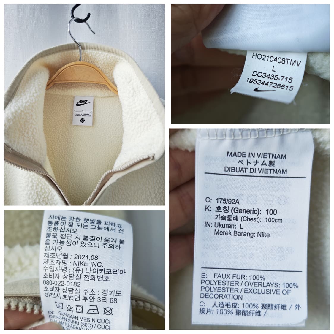 나이키 하이파일 플리스 자켓 아이보리 베이지 L 상품이미지10