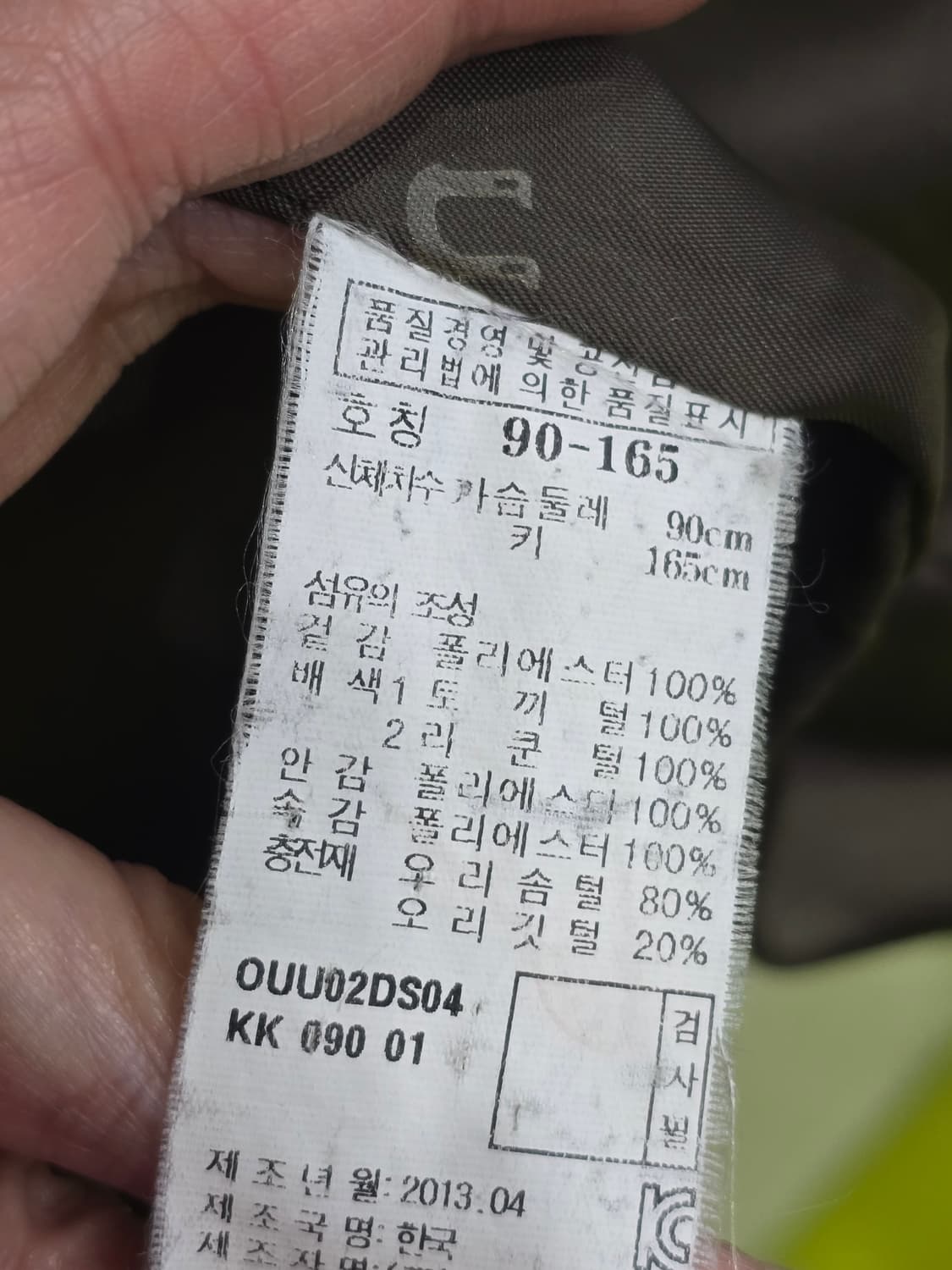 헤지스 브라운 롱패딩 점퍼 상품이미지4