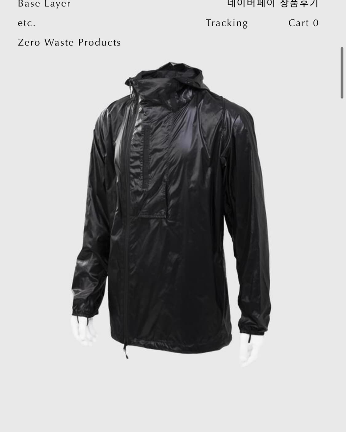오지엔 ozeaen wind resistant jacket 윈드 자켓 상품이미지2