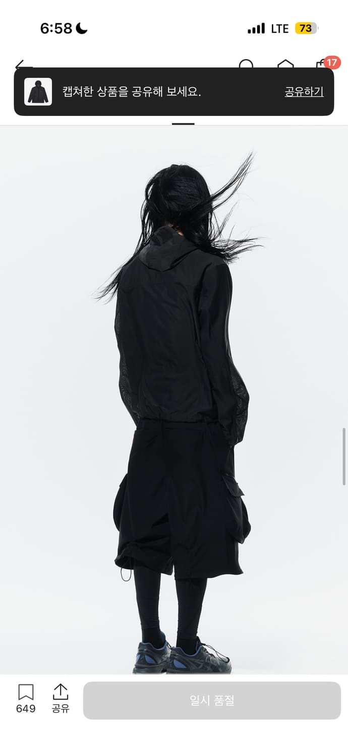 산산기어 지퍼 메쉬 자켓 블랙(3) 상품이미지4