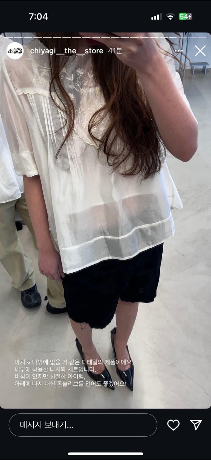 키야기 에프터먼데이 floral blouse set 블라우스 상품이미지2