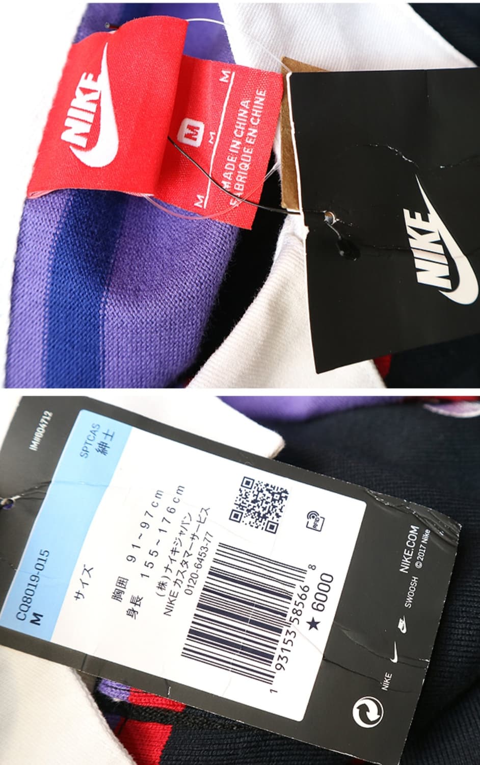 일본판 NIKE 나이키 코튼100% 럭비셔츠

새 제품 M 상품이미지6