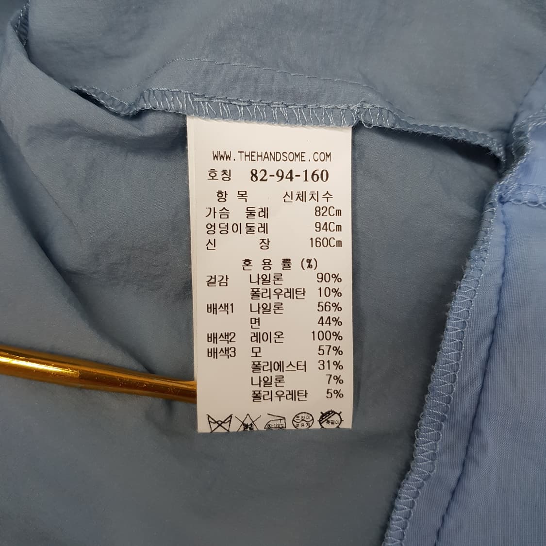 한섬 래트바이티 2021 드로우스트링 반팔 티셔츠 82-94-160 상품이미지7