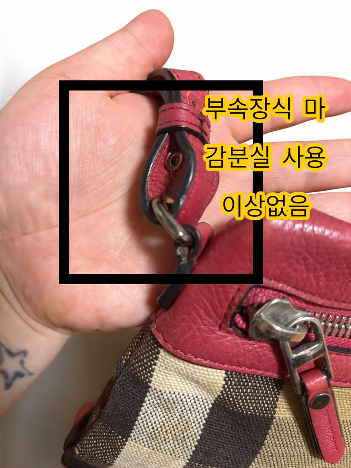 정품 버버리 체크 미니 크로스백 상품이미지8