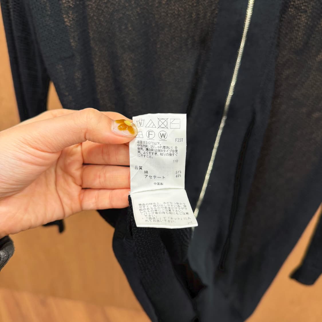 소니아 리키엘 롱 니트 집업 시스루 후드 디테일 루즈핏 블랙 상품이미지7