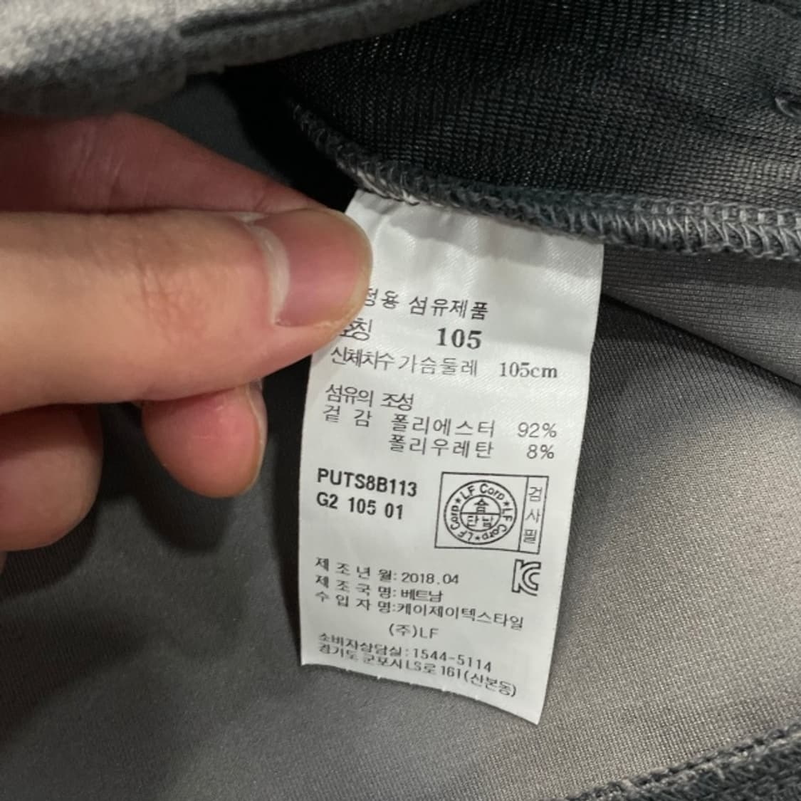 105 헤지스 골프 셋업 세트 상품이미지3