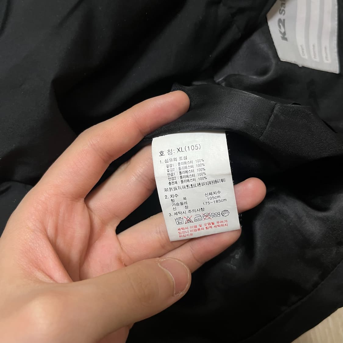 K2 스마트기어 다운 경량 패딩조끼 XL/105 상품이미지5