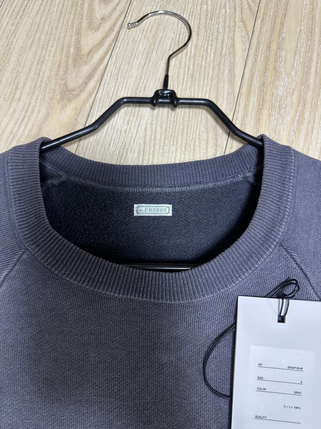 아프레쎄 빈티지 워싱 스웻 그레이 4 상품이미지4