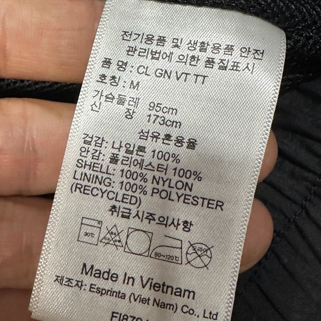 리복 빅로고 우븐 바람막이 블랙 상품이미지3