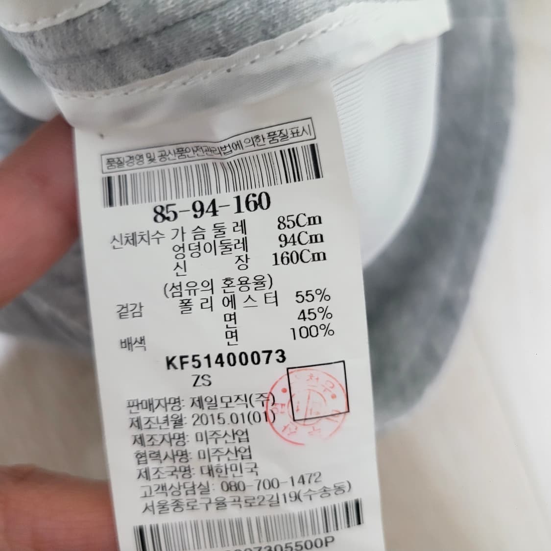 구호 오버핏 맨투맨 상품이미지6