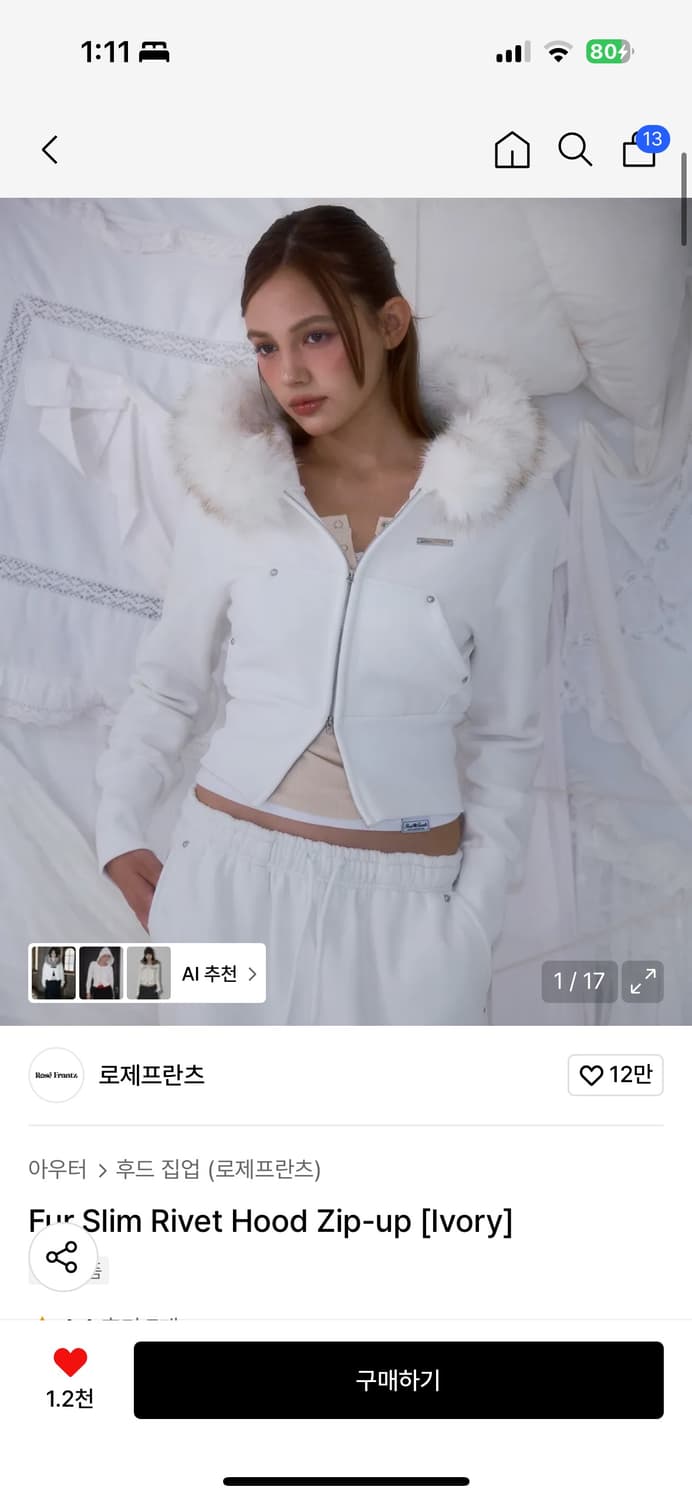 로제프란츠 슬림 퍼 후드 집업 아이보리 상품이미지1