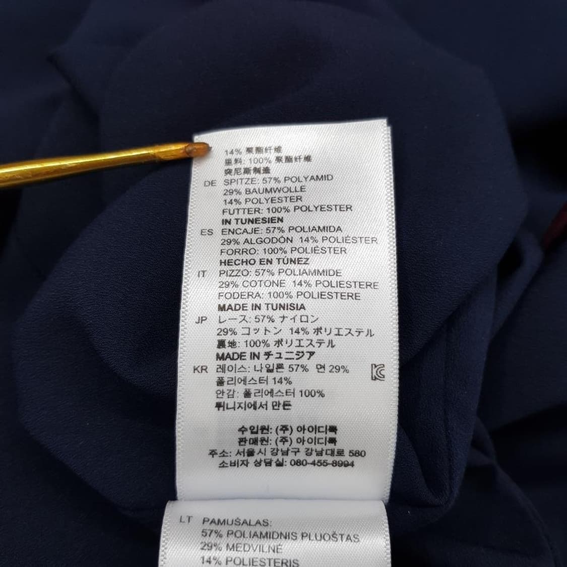 산드로 sandro  배색 플로럴 레이스 미니 원피스 1사이즈 상품이미지10