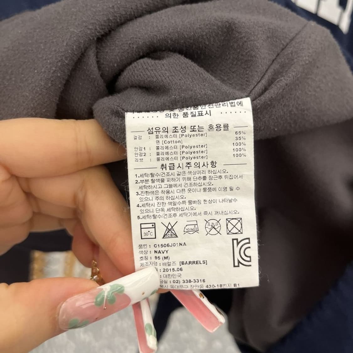 커버낫 빈티지 올드스쿨 레트로 펑크 바시티 자켓 M C11237 상품이미지6