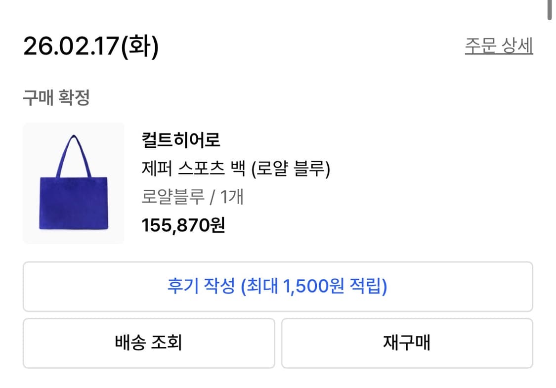 컬트히어로 제퍼 스포츠 백 상품이미지2