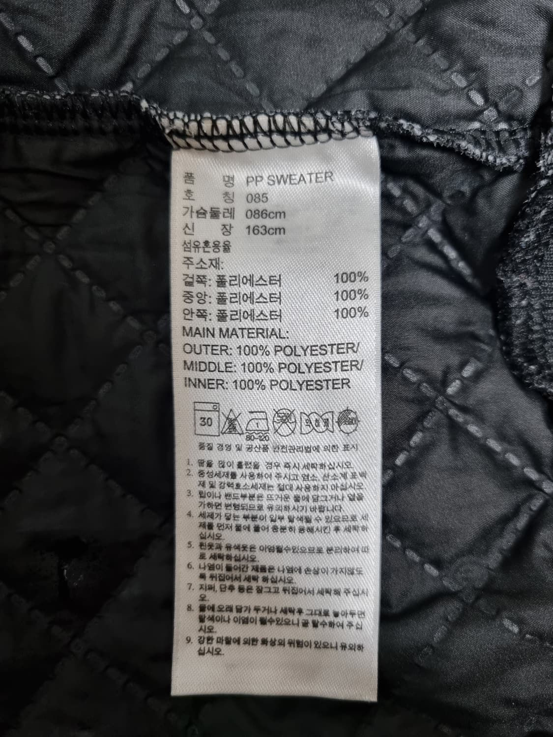 여성 아디다스 &리타오라 콜라보 불꽃 빅로고 퀼팅 맨투맨 퀄팅 트레이닝복 상품이미지10