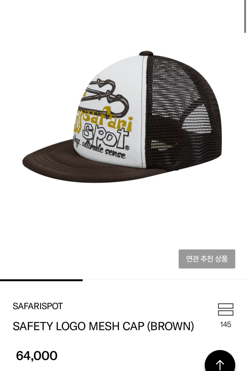 사파리스팟 트러커캡 매쉬캡 상품이미지1