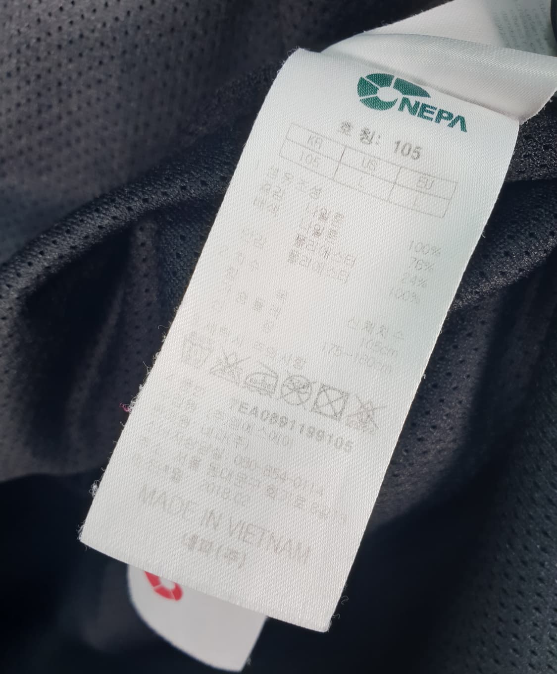 [105]네파 등산 바람막이 상품이미지5