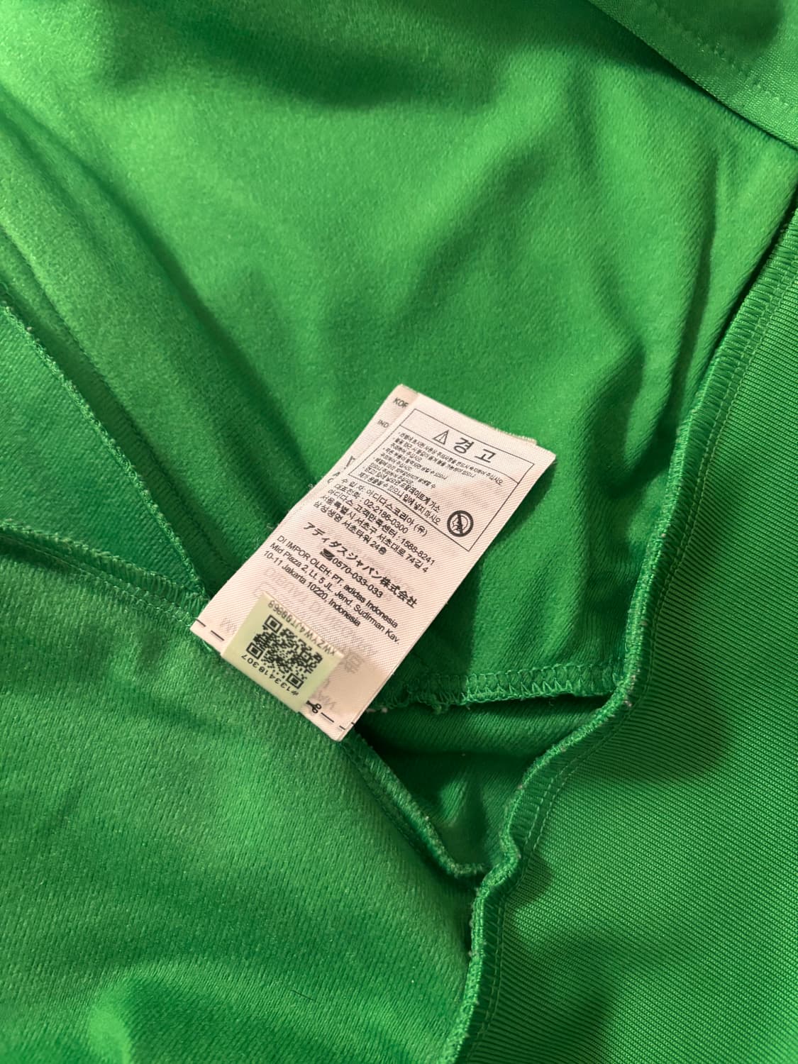 아디다스 초록색 져지 상품이미지5