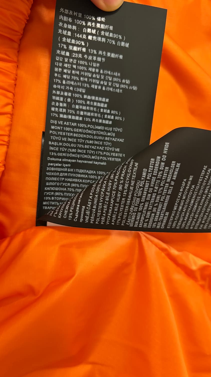 프라다 남성 패딩 자켓 상품이미지4