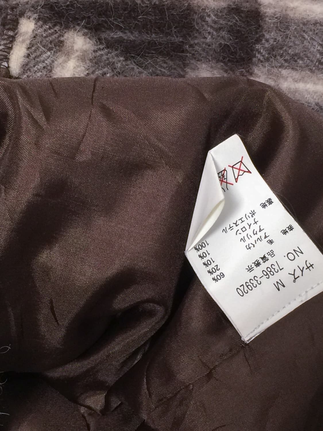 일본 빈티지 라떼갸루 체크 코트 리즈리사트랄라라엑시즈팜 상품이미지3