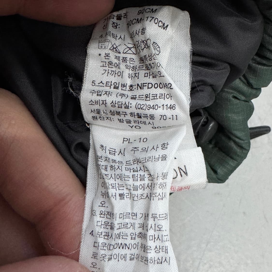 노스페이스 700 눕시 카키 그린 푸퍼 구스다운 패딩 상품이미지9