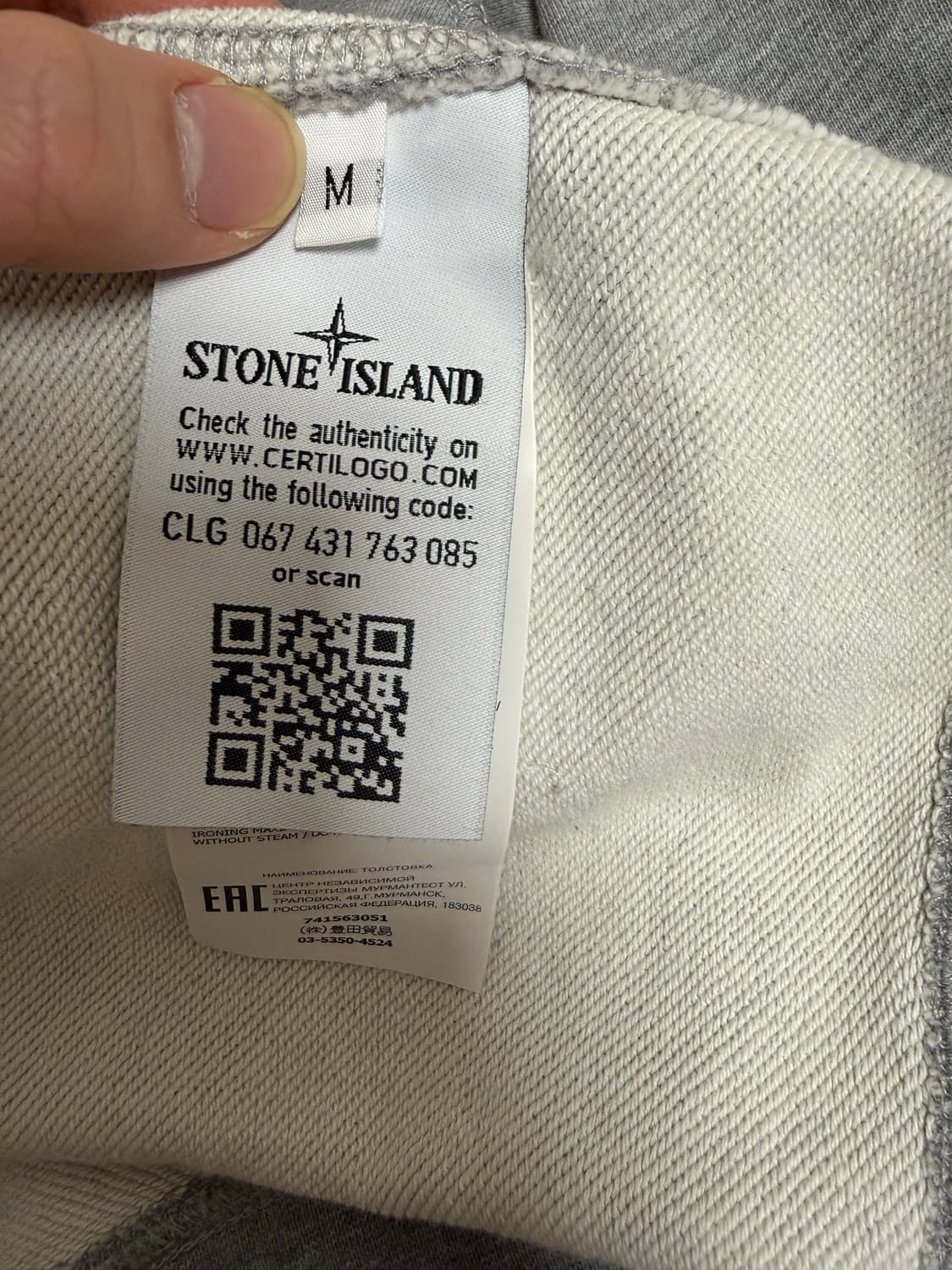 스톤아일랜드 맨투맨 m 상품이미지3