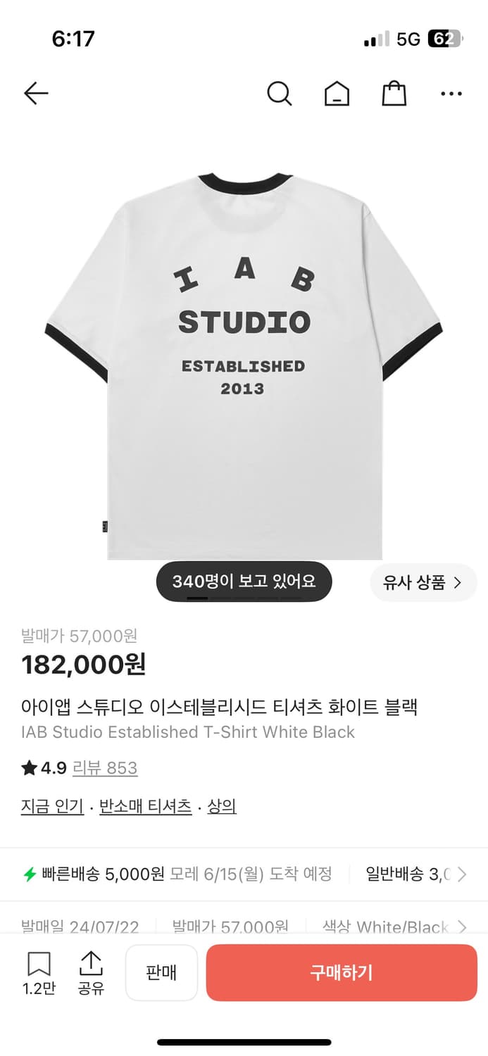 아이앱스튜디오 링거티 L 상품이미지4