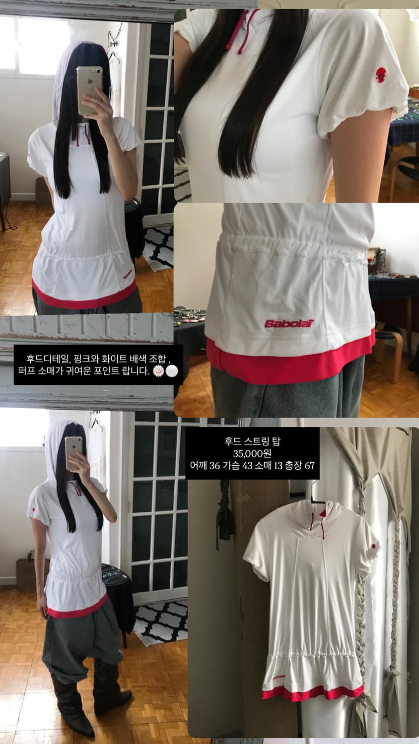 vintage hood top 상품이미지7