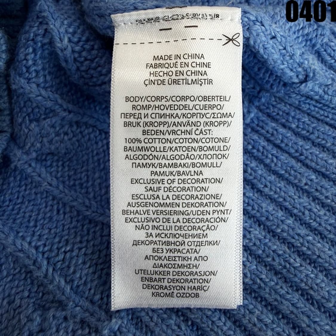 폴로 랄프로렌 케이블 니트 스웨터 170/92A 0401 상품이미지6